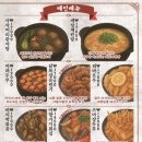 롱바이창펀