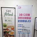 행복한집십자수，손뜨개 | [성남] 더운 여름, 어린이들이 좋아할만한 체험 있는 성남시 박물관