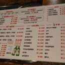 신세계쭈꾸미 이미지