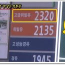 제일의원 앞 이미지