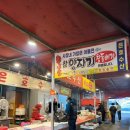 자인공설시장(동부리) 네이버블로그