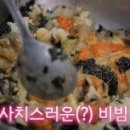 당진제일꽃게장 이미지