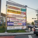 시 지정게시대(가로형 게시대) 이미지