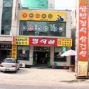 멍석골 - 아산시 | 멍석골