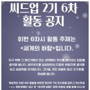 높빛도서관 나눔터 이미지