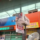 이리수산시장 이미지