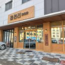 읍천리382 운양