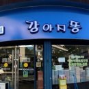고고서점 이미지