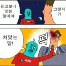 하얼빈 탕후루