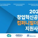 리컴퍼니 이미지