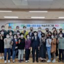 생활-생물-생태 프로그램(하반기) 이미지