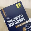 하나로인력 이미지