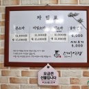 다시식당 이미지