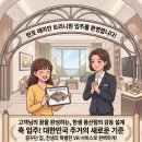 남사 룸앤텔 | 가구 배치가 고민이라면? 미리 보는 트리니원 112C(44평형) 홈스타일링 제안