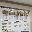 감자꽃피는감자탕 | 창원 마산 맛집 감자꽃피는감자탕｜뼈다귀해장국·감자탕·뼈찜·부대찌개까지 회식·단체모임 추천