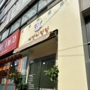 어안이 멍멍 이미지