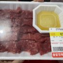 후평정육점 이미지