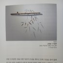 나무와 함께-목공 입문 이미지