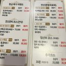풋편한세상마사지 해운대해변점 방문후기 (발 마사지 강추!)