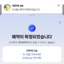 품걸별마당 | 8월달 일을 내가 어 떻 게 기억하냐고