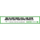 플러스82스낵커 이미지