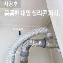 부송부영5 이미지