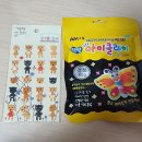아름다운가게 부산대점 | 아름다운가게 부산대점 방문 후기