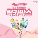 럭키식품