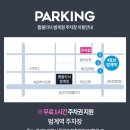 범계예쁨주의쁨의원 이미지