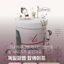 피엠건강체형관리