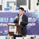 세계인터강원협력네트워크 해외 16개 회원국 한국 방문 이미지