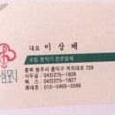 영심포니 이미지