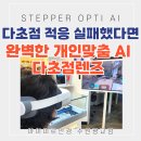 아이미르안경 수원광교점 네이버블로그