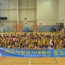 신림면 문화체육센터 이미지