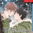 B&J 이미지