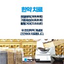정화케미칼 이미지