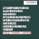 광야공인중개사사무소 이미지