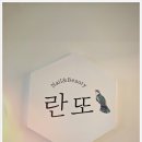 네일뷰티