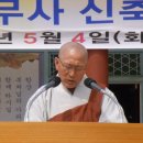 연무사 이미지