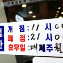 차봉호돈까스 이미지
