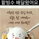 오후엔 이미지