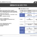 블루오션 레지던스호텔3 이미지