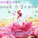 피시러브