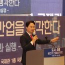 미래전략연구소
