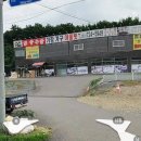 (주)삼족오부동산중개법인 이미지