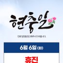 강동굿본재활의학과의원