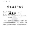 이편한 명품세탁 이미지