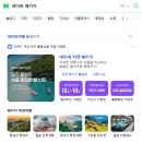 (주)신세계여행사 - 제주시 | 노랑풍선 스페인 포르투갈 7박 9일 패키지 4월 후기 - 준비물, 팁