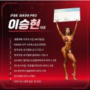 에스핏 | 은평구PT추천, 응암역헬스장 더블에스핏 헬스PT