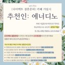 비토 | W18. 까사비토 예복 후기(견적 공유) - 재피팅, 촬영가봉, 촬영날 수령, 간략한 촬영 후기까지